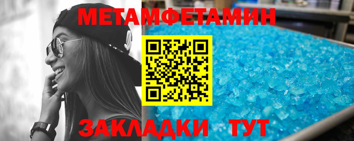 АМФ 98%  АМФ  Большой Камень  Вход с VPN 