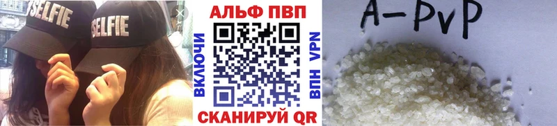 сайты даркнета официальный сайт  Большой Камень  APVP мука 