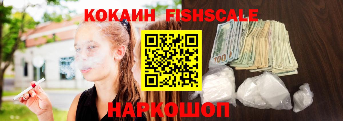 Кокаин Колумбийский Большой Камень