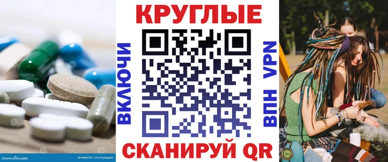 ЭКСТАЗИ 280мг  darknet состав  Большой Камень 
