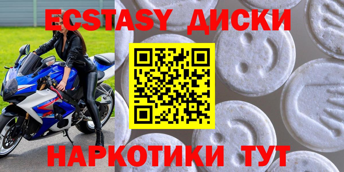 как найти наркотики  Вход с VPN  Ecstasy louis Vuitton  Большой Камень  ЭКСТАЗИ ешки 