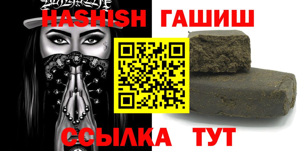 Гашиш индика сатива Большой Камень