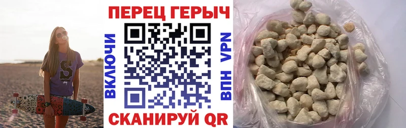 ГЕРОИН гречка  ссылка на мегу рабочий сайт  Большой Камень 