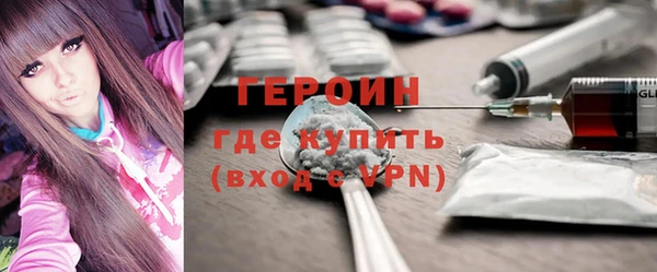 кокаин перу Ступино