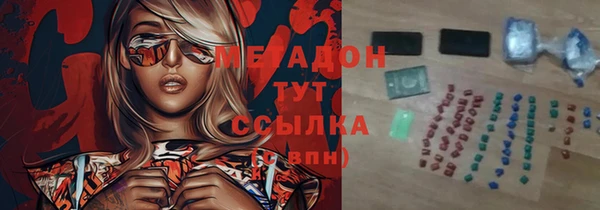 герыч Струнино