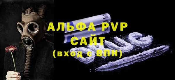 амфетамин Строитель