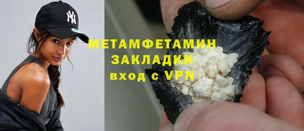 кокаин перу Ступино