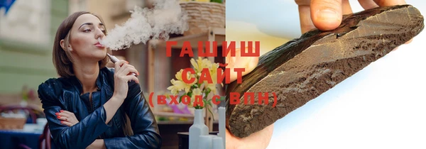 герыч Струнино