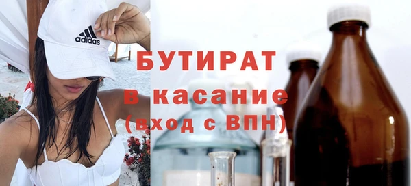 герыч Струнино