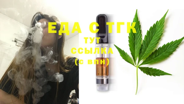 герыч Струнино