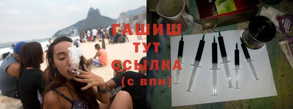 кокаин перу Ступино