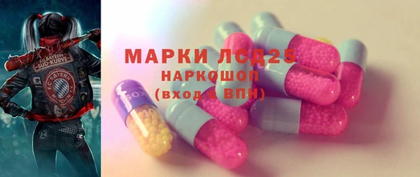 кокаин перу Ступино