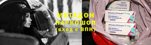 амфетамин Строитель