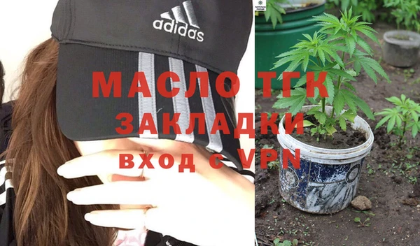 амфетамин Строитель