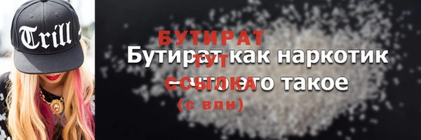 амфетамин Строитель