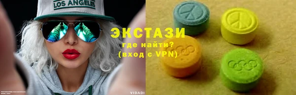 кокаин перу Ступино