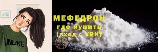 герыч Струнино