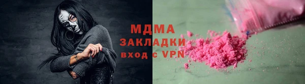 кокаин перу Ступино