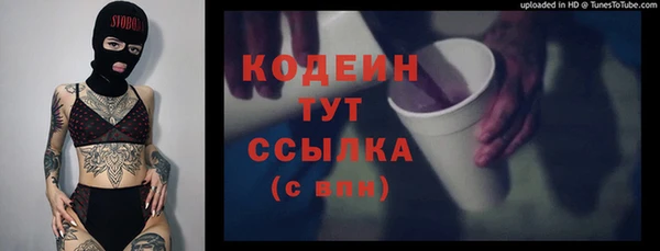 кокаин перу Ступино
