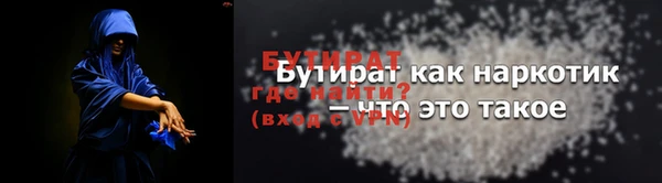 амфетамин Строитель
