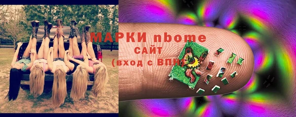 герыч Струнино