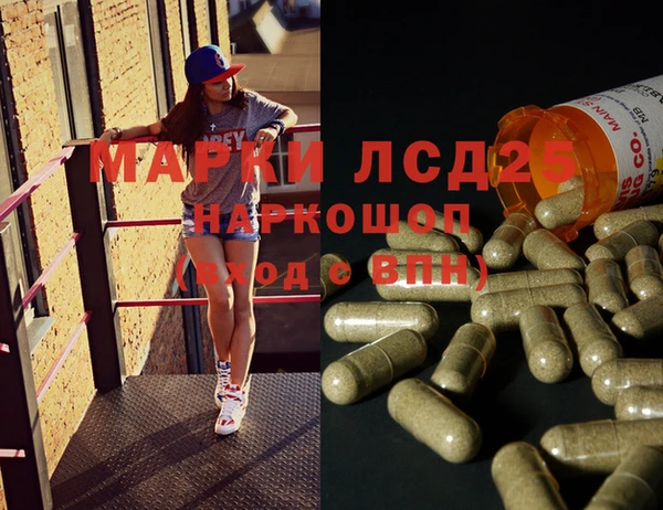 МДМА Ивантеевка