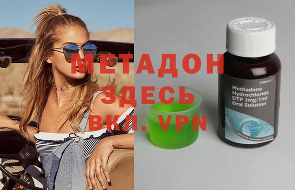 кокаин перу Ступино