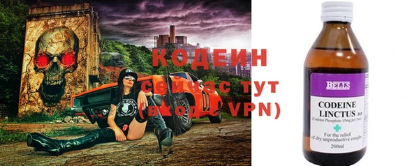 герыч Струнино