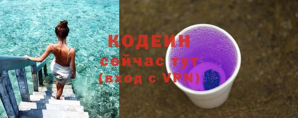 герыч Струнино