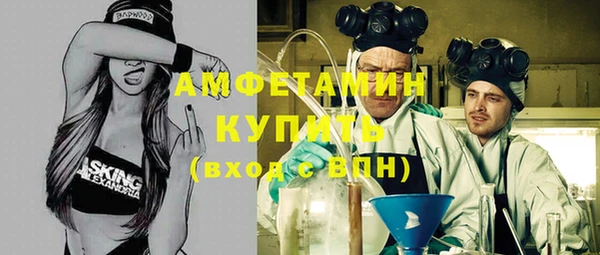 герыч Струнино