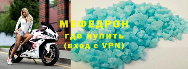 герыч Струнино