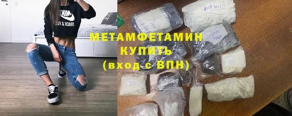 герыч Струнино