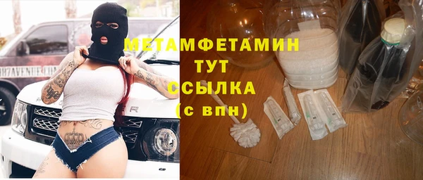 амфетамин Строитель