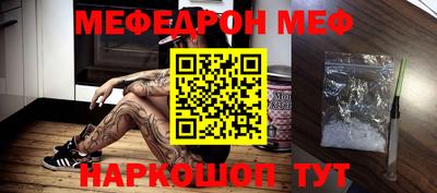мескалин Беслан