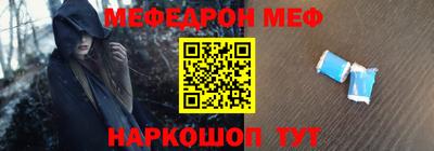 мескалин Беслан