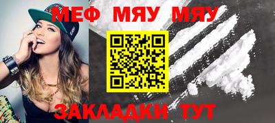 мескалин Беслан