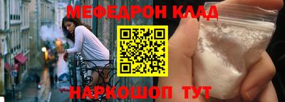 хмурый Балаково