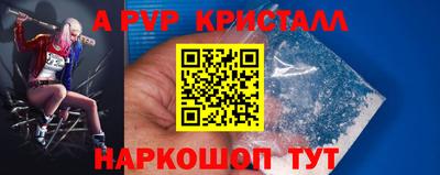 PSILOCYBIN Волжский