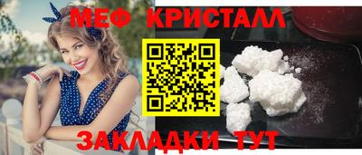 мескалин Беслан
