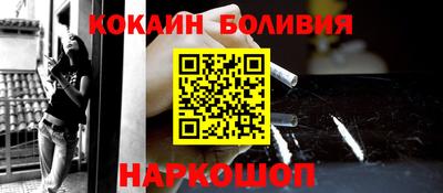гашиш Бийск
