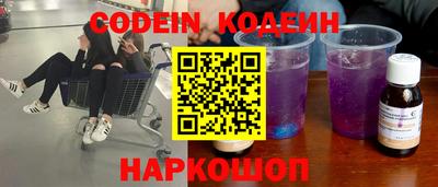 мескалин Беслан