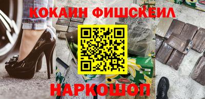 мескалин Беслан
