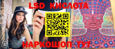гашиш Бийск