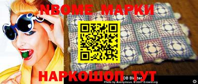 хмурый Балаково