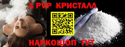 гашиш Бийск