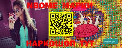 хмурый Балаково