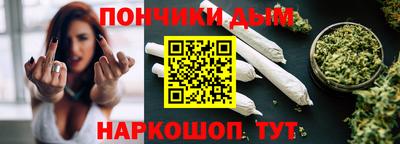 гашиш Бийск