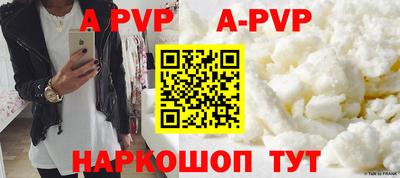 мефедрон мука Балашиха