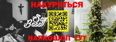 мескалин Беслан