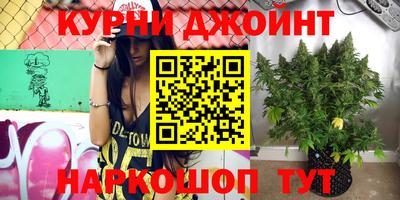 гашишное масло Волжск